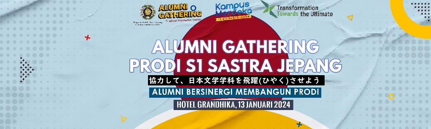 Japanese Literature Alumni Gahtering