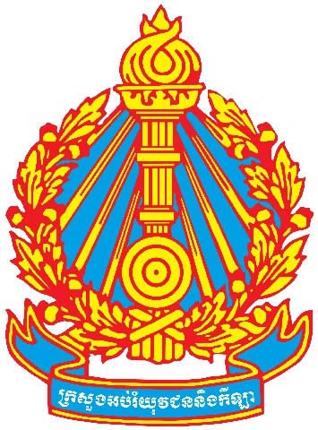 The Ministry of Education Youth and Sport